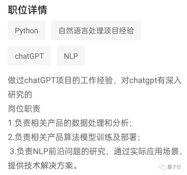 光杆司令狂揽2亿美元!大佬一人搞ChatGPT创业:两天已现独角兽模样