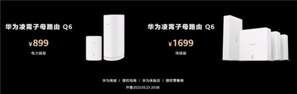 华为3个小时发布会堪称史诗级!余承东:春天来了