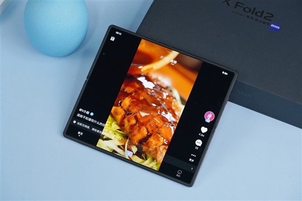 创七项折叠屏的全球唯一!vivo X Fold2图赏