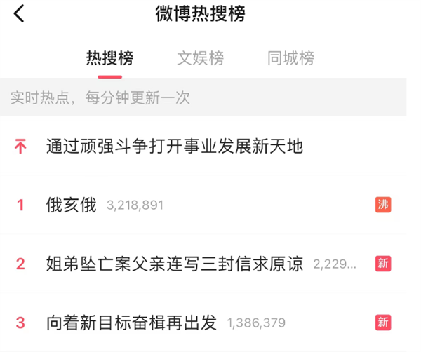 冲上热搜!美俄亥俄州火车脱轨起火:危险气体蔓延人心惶惶