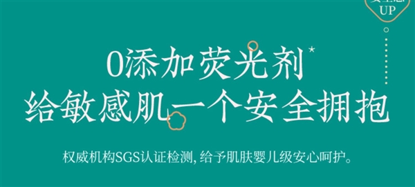 比毛巾划算 不怕有味儿:云南白药洗脸巾0.06元/张大促