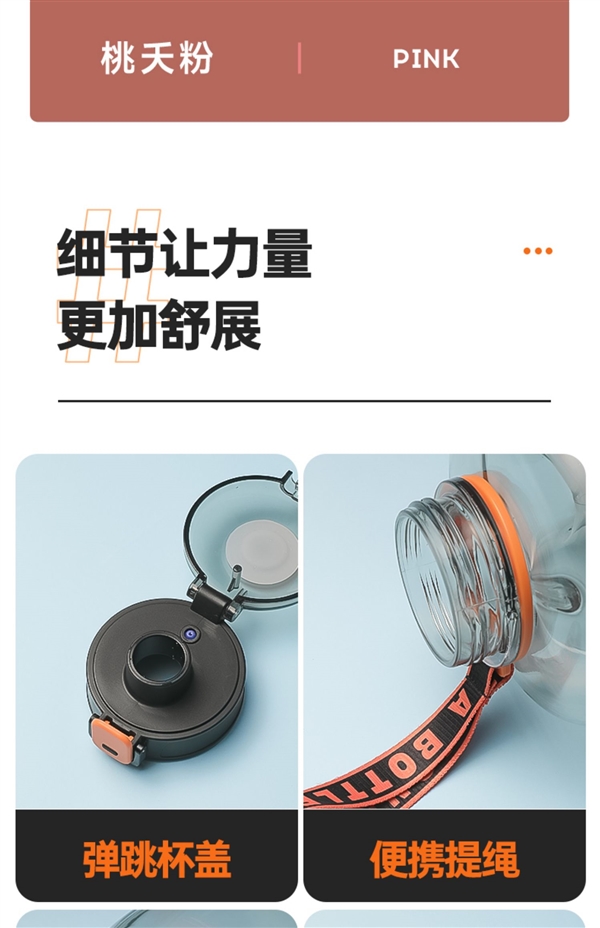 健身网红大容量运动杯:富光1.6L顿顿桶29元发车