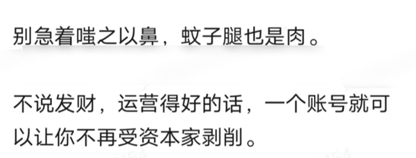 我有个项目可以一周赚百万!教人用ChatGPT
