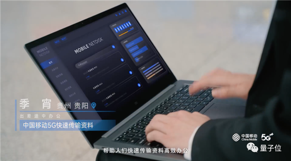 搞5G只看速度?格局小了