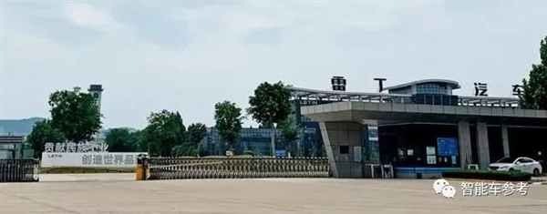曾逼福特改名还赔偿！野马汽车申请破产