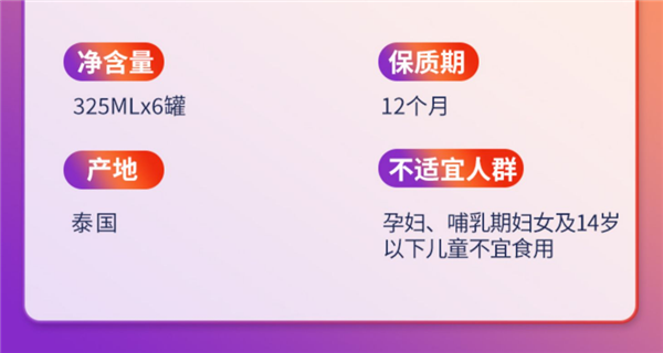 泰国进口!天丝正版红牛新品大促:券后3.3元/罐闭眼囤