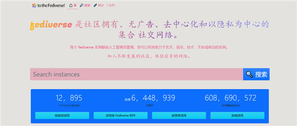 5天狂偷1亿用户！这款App 给了马斯克一记上勾拳