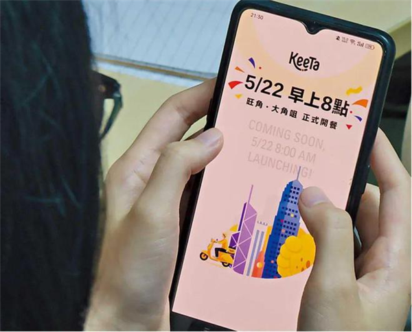 美团登陆香港的第一天 就把外卖价格干下来了!