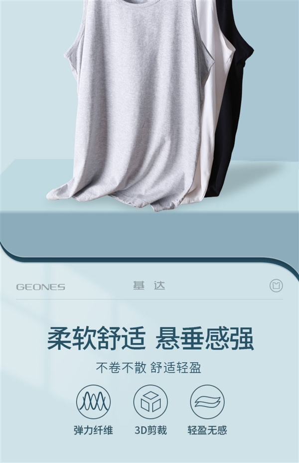 新疆阿瓦提长绒棉:清爽透气纯棉背心9.9元/件狂促