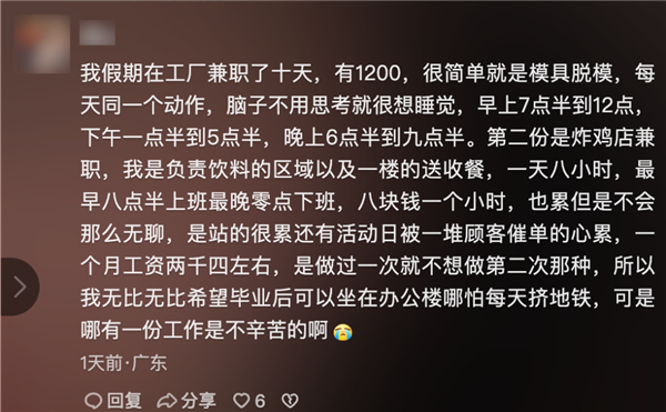 站着喝酒的孔乙己:就像写字楼里的年轻人