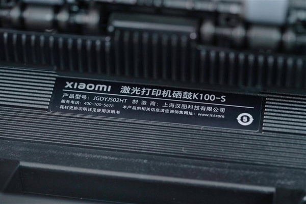 一页仅花1毛6!小米激光打印一体机K100图赏
