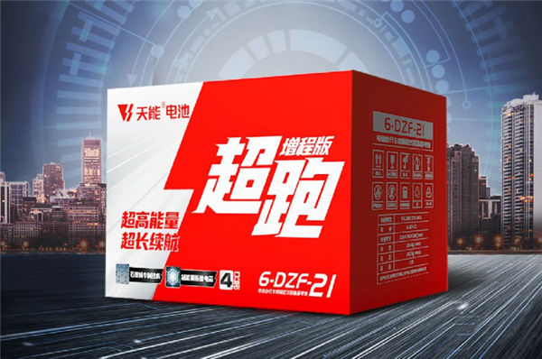 全球新能源企业500强!天能发布超跑增程版长续航电池:更耐低温