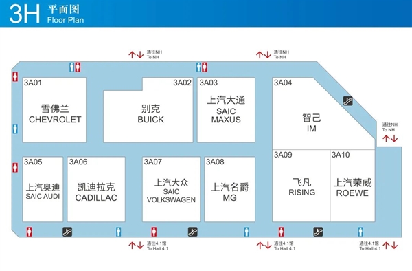 比亚迪上海车展几号展台公布:比亚迪百万豪车在这里