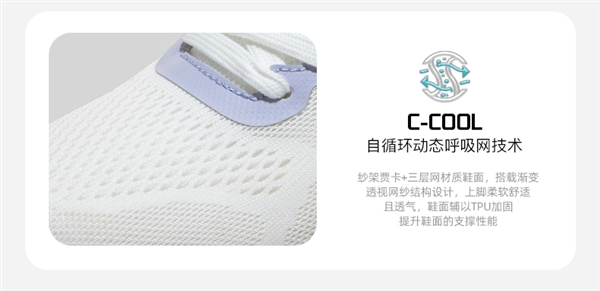 自循环动态呼吸：骆驼新款Q态羽网面跑鞋129元1.9折狂促
