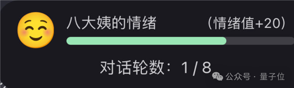 决战拜年之巅！你能经受住AI七大姑八大姨的灵魂拷问吗