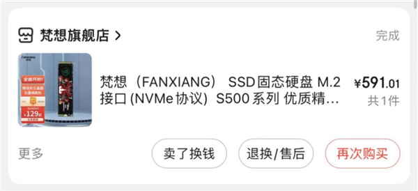 国产闪存强势崛起 SSD大跳水!我觉得快没U盘什么事了