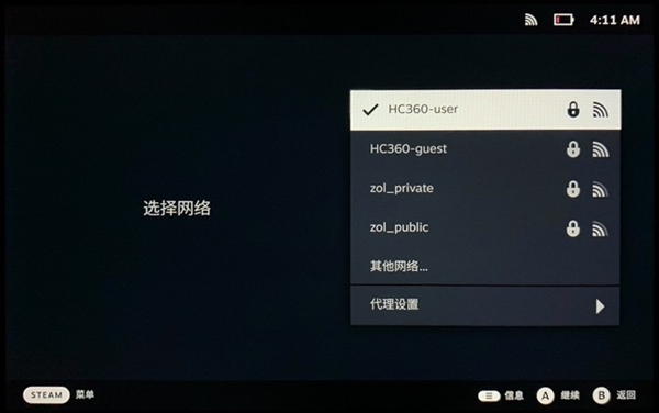 Steam Deck掌机升级固态硬盘保姆级教程