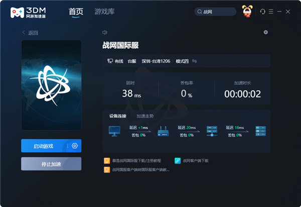《暗黑破坏神4》测试资格怎么获得？内测资格怎么刷？一文看懂