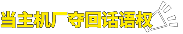 电车还要降价！因为造电池的还没被吸干