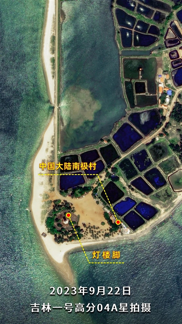 从卫星看中国大陆最南端：那里有一座特殊的“楼”