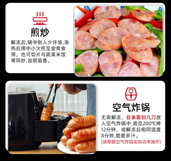 肉含量约80% 口口满足:晨越火山石烤肠12元/斤狂促