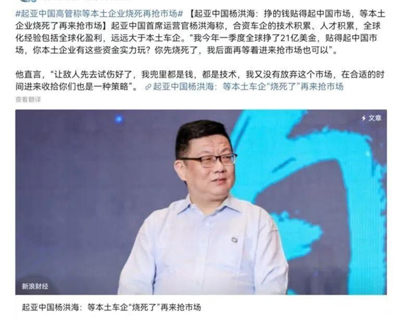 奥迪以后的电车 可能会变成国产车换壳？