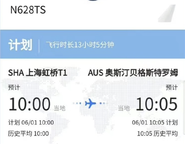 来中国待了两天 马斯克喜提世界首富