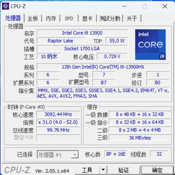 i7-13700K相当于游戏本的哪个U 结果有点意外