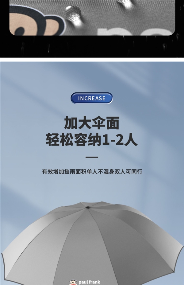 LED照明+反光伞边 大嘴猴反向全自动晴雨伞35.9元（立减80元）