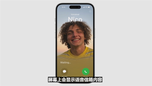 最完美的iOS!iOS 17新功能盘点:让iPhone更人性化了