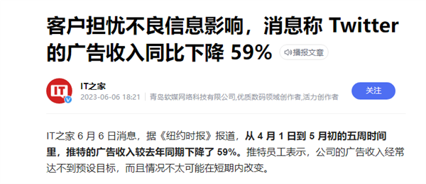 5天狂偷1亿用户！这款App 给了马斯克一记上勾拳