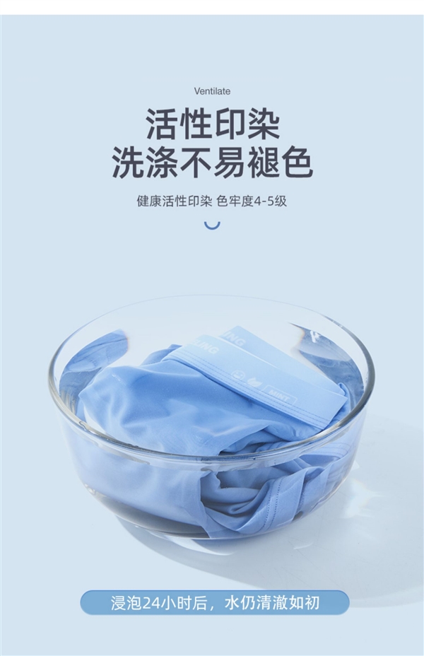 5A级薄荷抗菌 凉感冰丝太爽：卡帝乐鳄鱼夏季平角裤7.3元/条发车