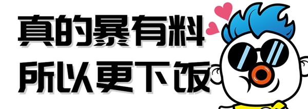 两种口味一次拿捏！吉香居牛肉酱+剁椒萝卜：2瓶11.9元  