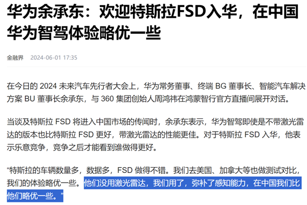 我去美国试了特斯拉的FSD：好像真有点遥遥领先