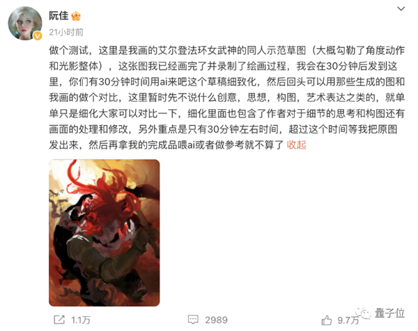 CG大佬暴击AI现场!(字太苍白、进文看图)