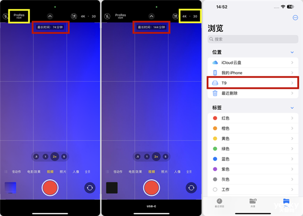 移动硬盘教科书！三星移动固态硬盘T9上手