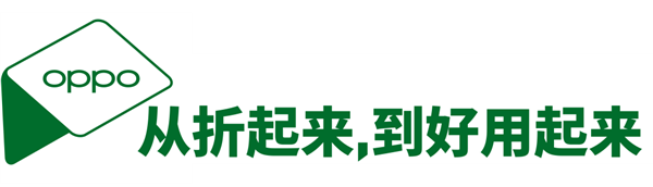 233克的OPPO Find N2：能打破折叠屏手机的窘境么？