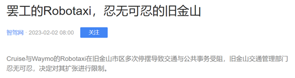 被吹上天的城市领航辅助驾驶:我劝你少用
