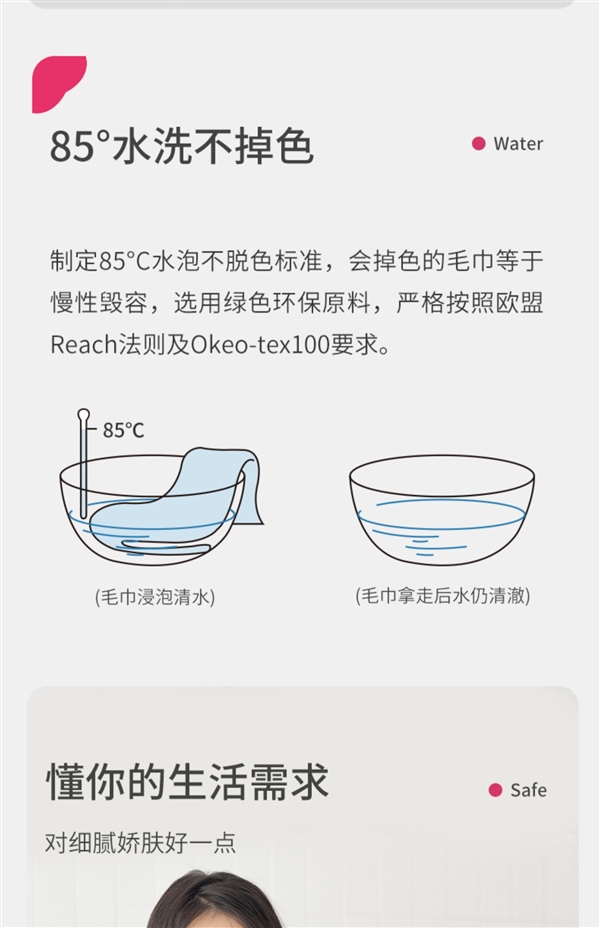 能当毯子盖：洁丽雅珊瑚绒浴巾19.9元官方大促