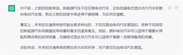 在ChatGPT眼里 未来的汽车竟长这模样
