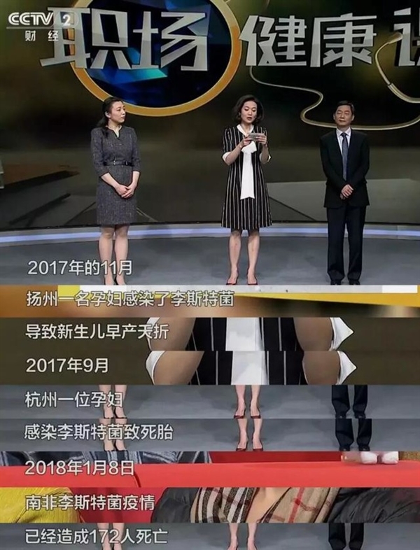 警惕李斯特菌!被称为冰箱杀手