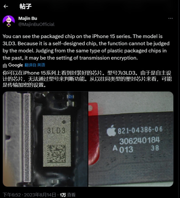 iPhone 15换USB-C口：但苹果跟安卓划清了界限 白高兴一场