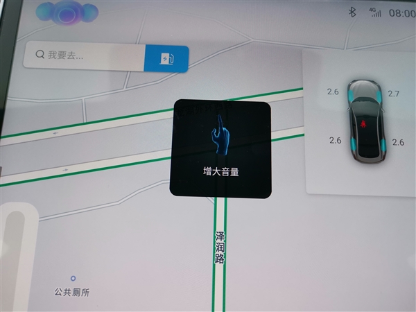 君子动口不动手 开了三天哪吒S:用嘴就能控全车