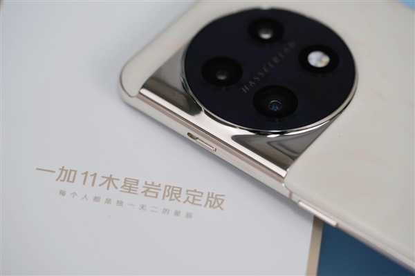 首发3D微晶岩!一加11木星岩限定版图赏