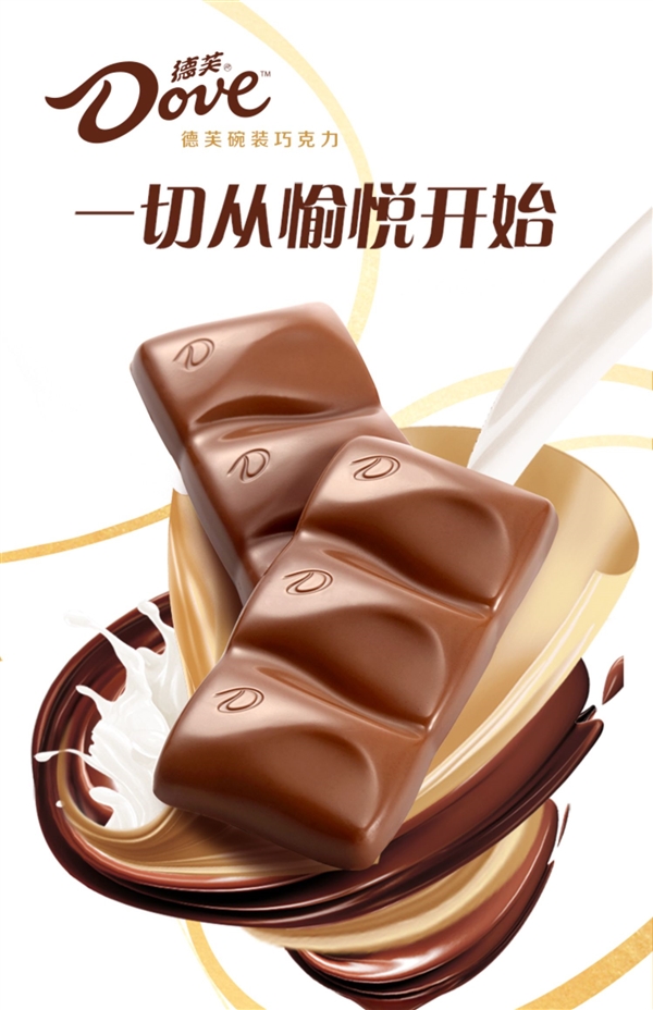 情人节必备：德芙香浓黑巧12元/碗大促