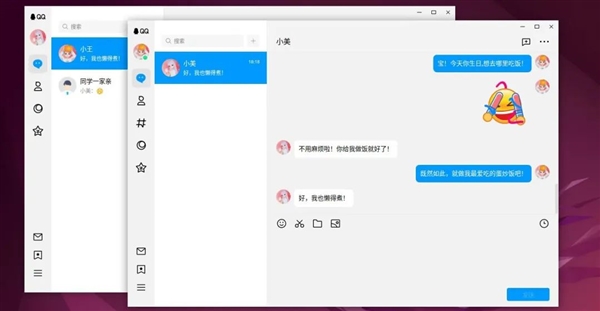国产架构的龙芯CPU可以跑QQ了!底层重写、与x86/Arm肩并肩