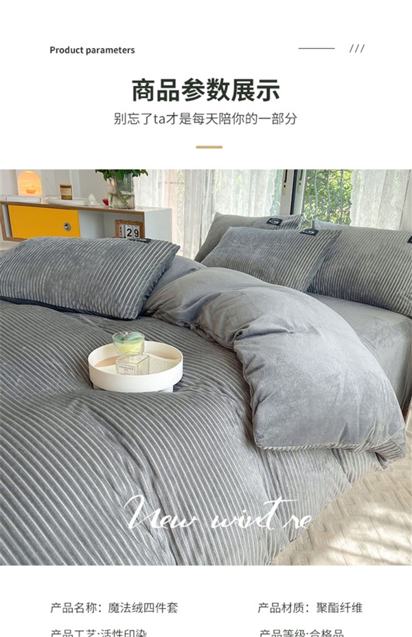 不掉绒、无静电！史努比牛奶绒床品四件套大促：券后99元