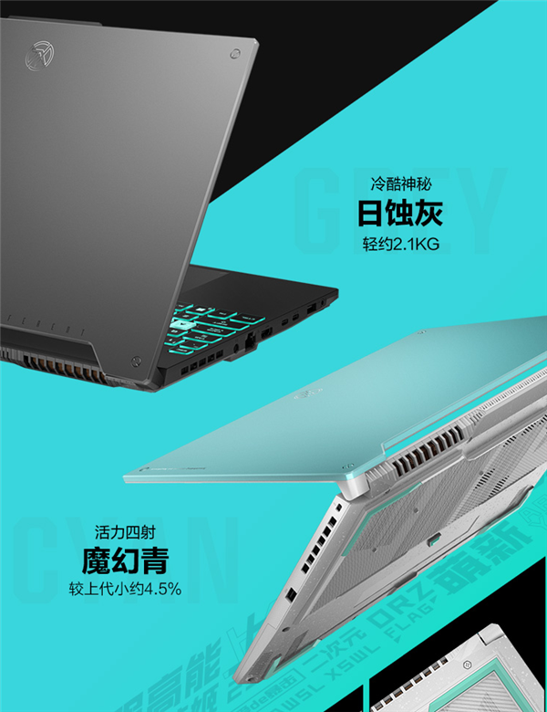 高帧畅玩《巫师3》！满血3060游戏本华硕天选3双旦入手7599 性价比超高