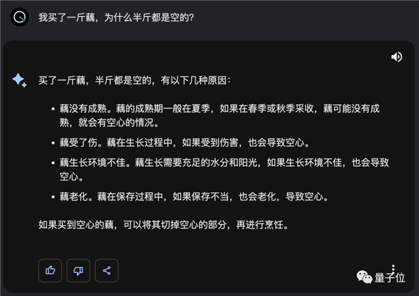 谷歌版ChatGPT支持中文了！弱智吧爆笑实测结果出炉