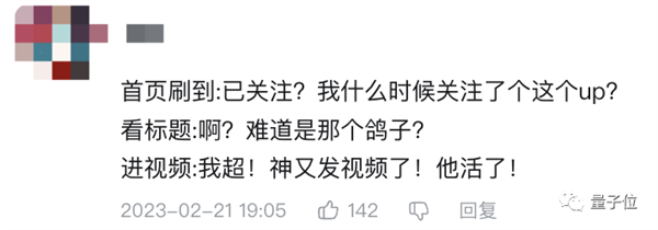 B站焊武帝再出圈!孤身爆肝造CPU 可玩游戏 成本不到1000元